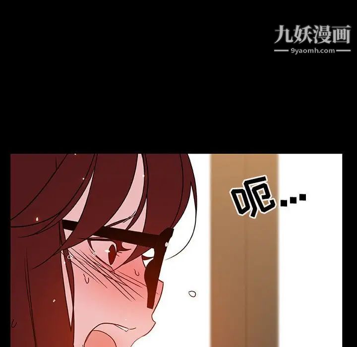 与上司的密约第37话