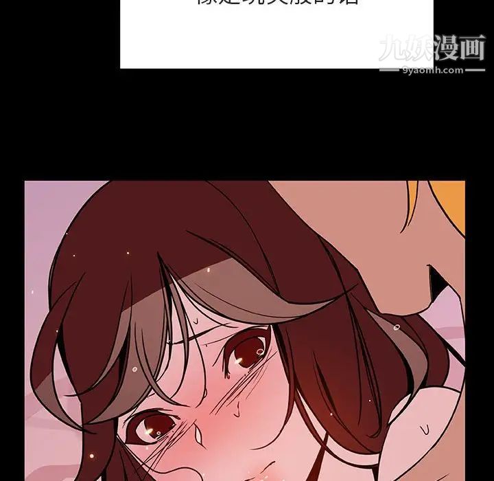 与上司的密约第37话