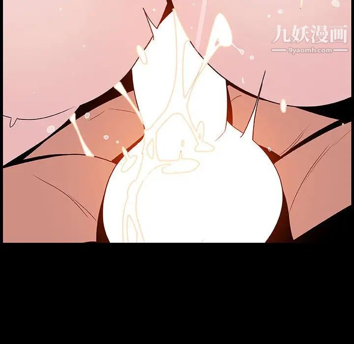 与上司的密约第37话