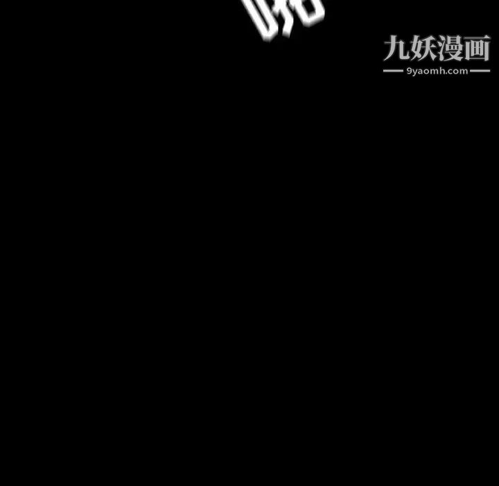 与上司的密约第37话