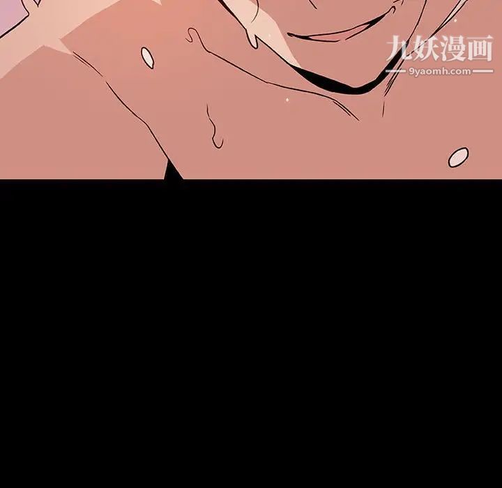 与上司的密约第37话