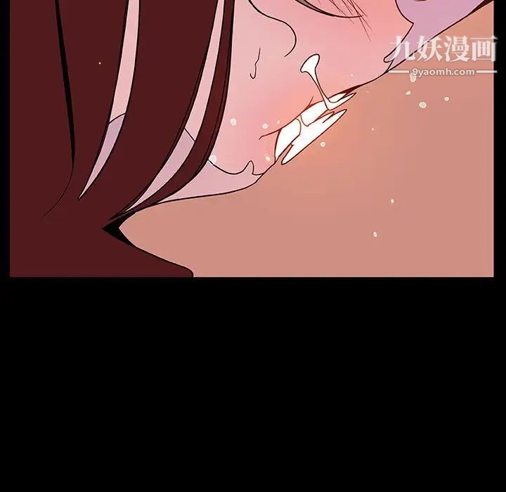 与上司的密约第37话