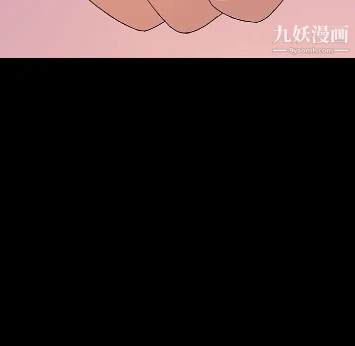 与上司的密约第37话