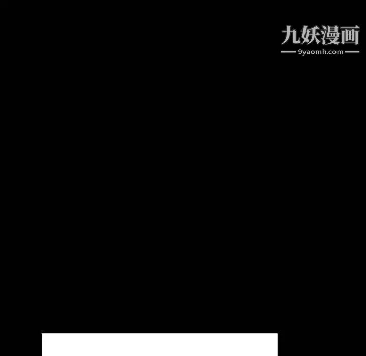 与上司的密约第37话