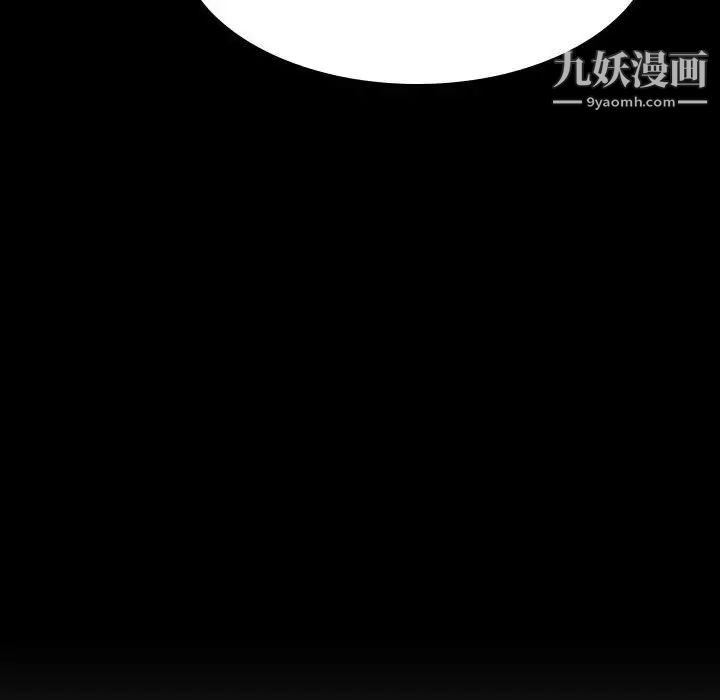 与上司的密约第37话