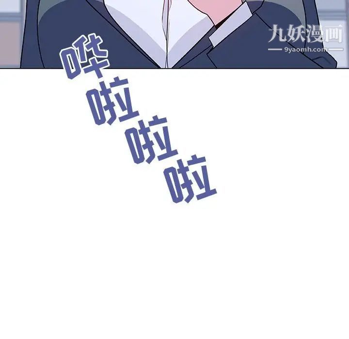 与上司的密约第37话