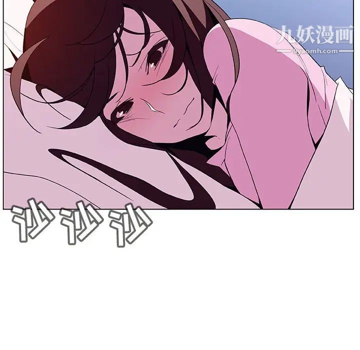 与上司的密约第38话