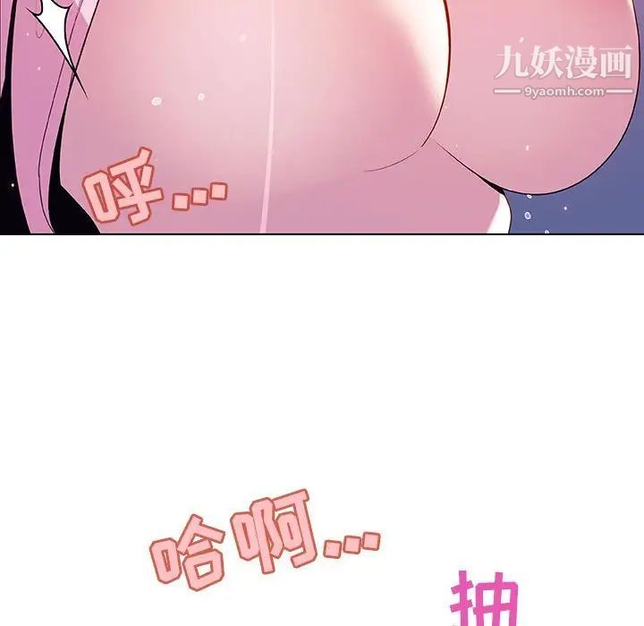 与上司的密约第38话