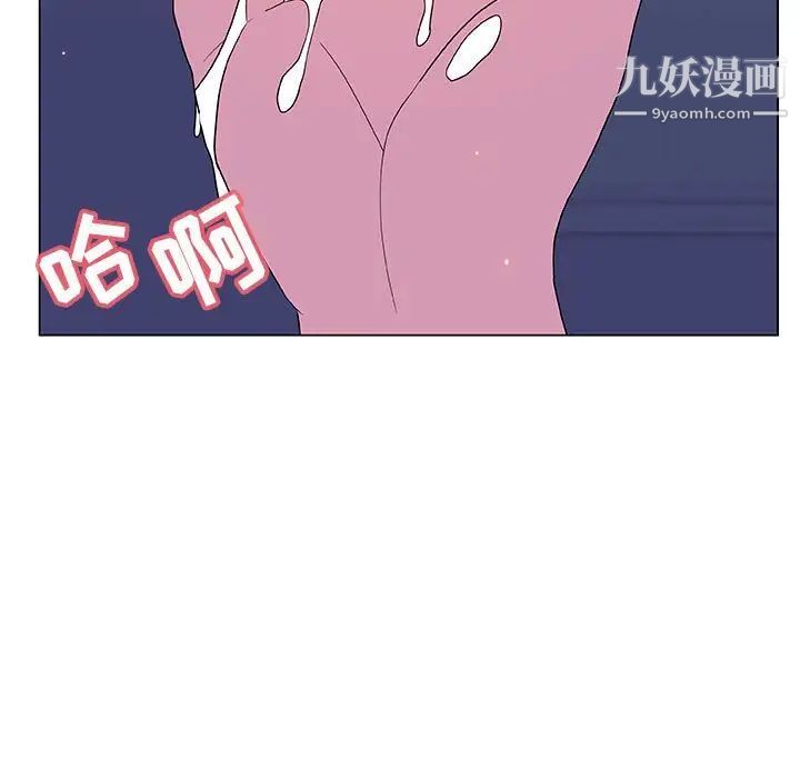 与上司的密约第38话