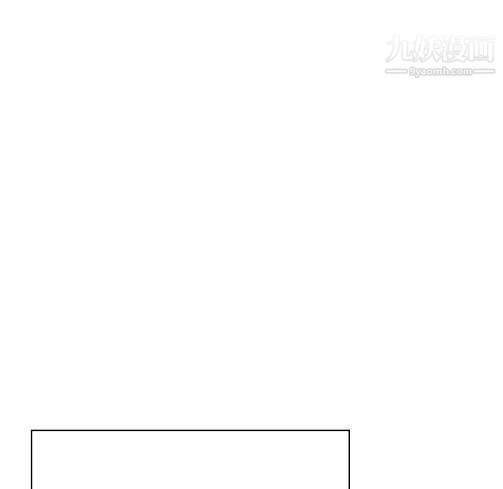 与上司的密约第38话