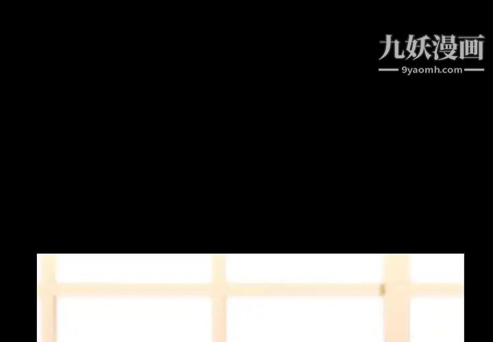 与上司的密约第39话