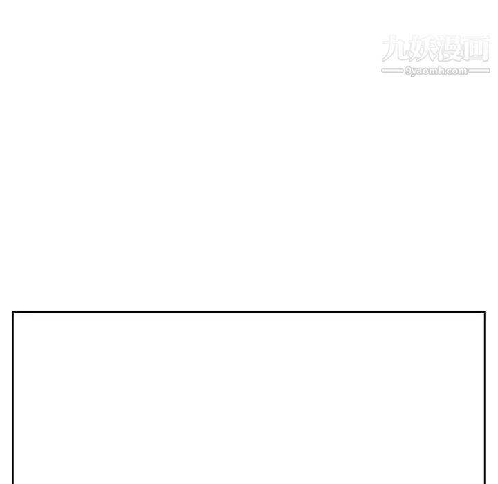 与上司的密约第39话
