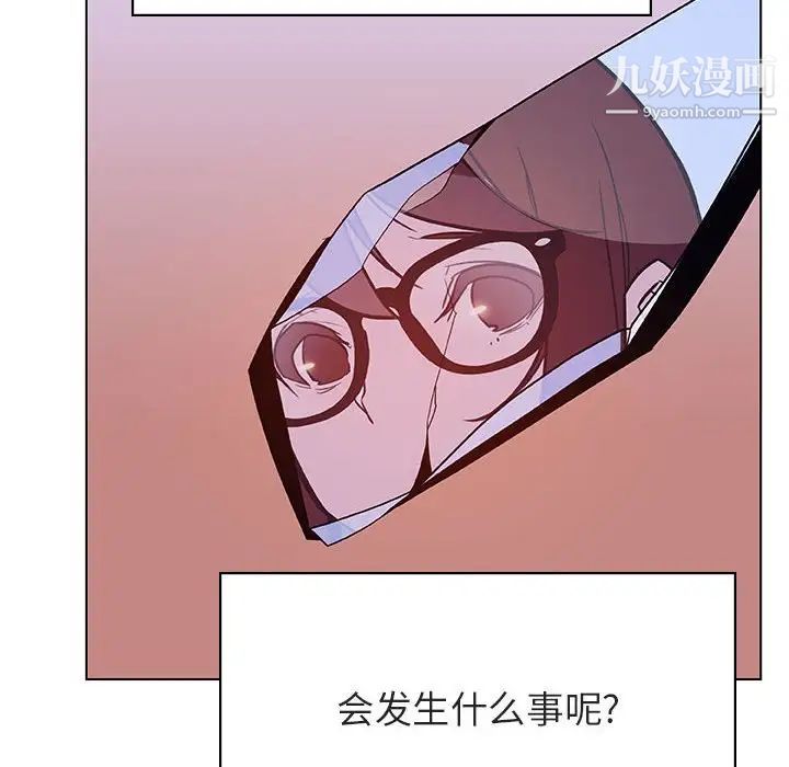 与上司的密约第39话