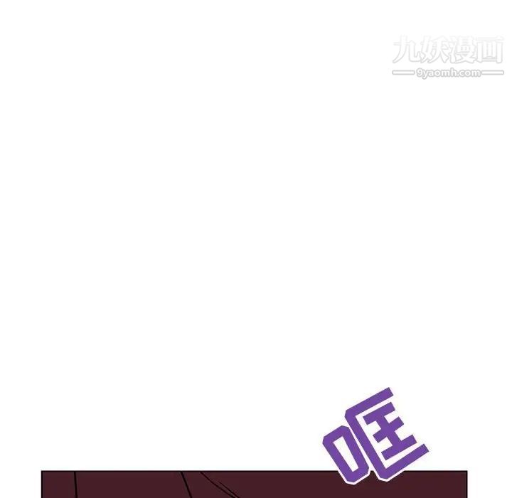 与上司的密约第39话