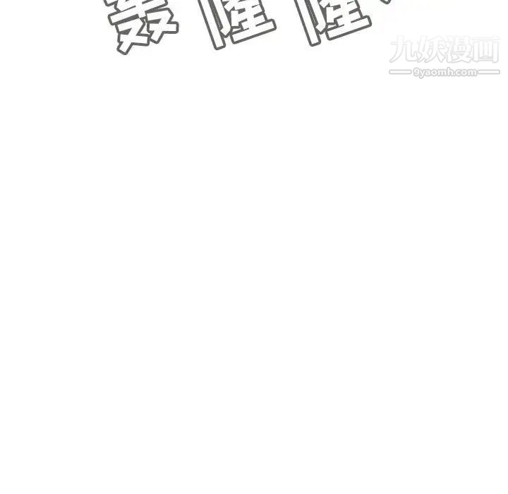 与上司的密约第39话