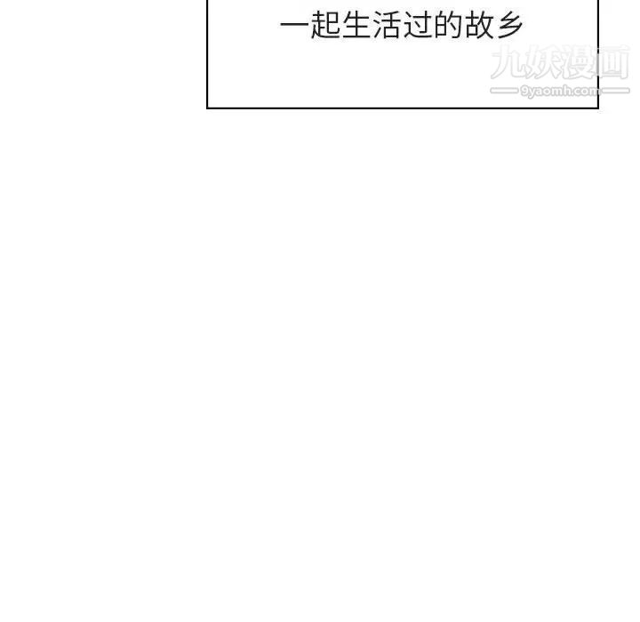 与上司的密约第39话