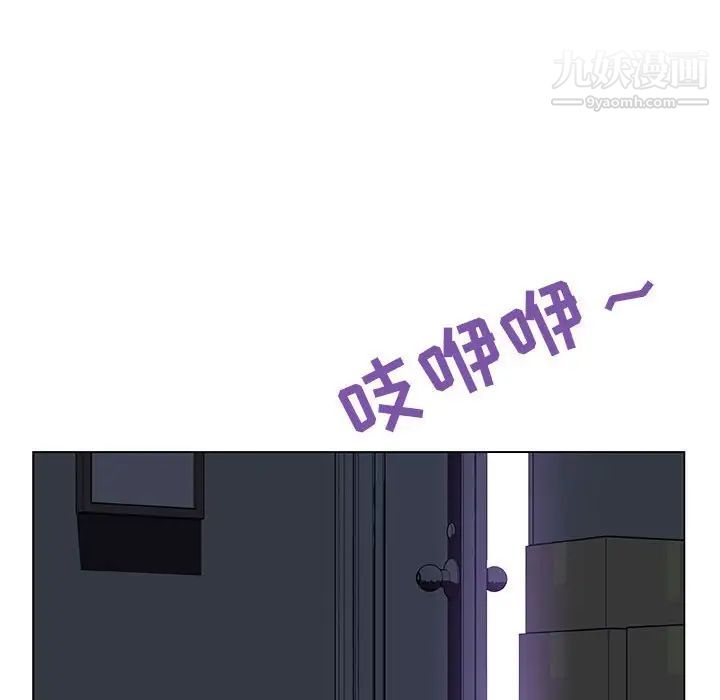 与上司的密约第39话