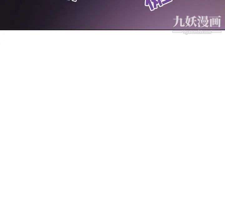 与上司的密约第39话