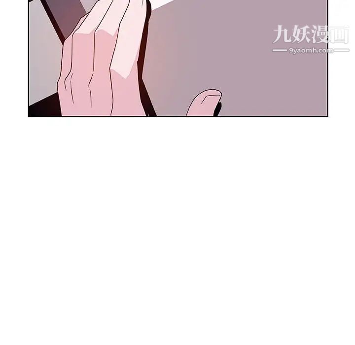 与上司的密约第40话