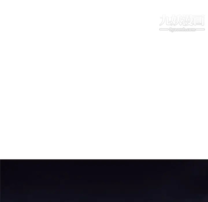 与上司的密约第40话