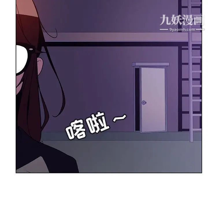 与上司的密约第40话