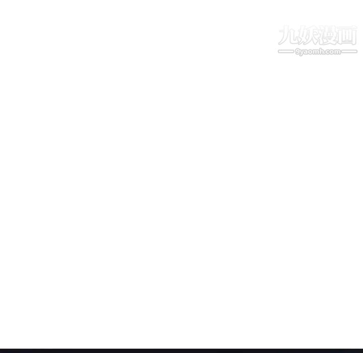 与上司的密约第40话