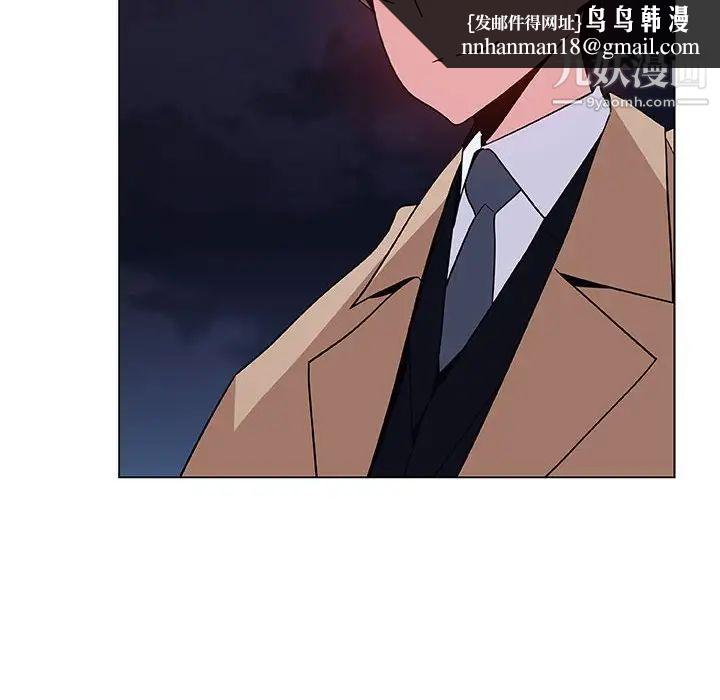 与上司的密约第40话