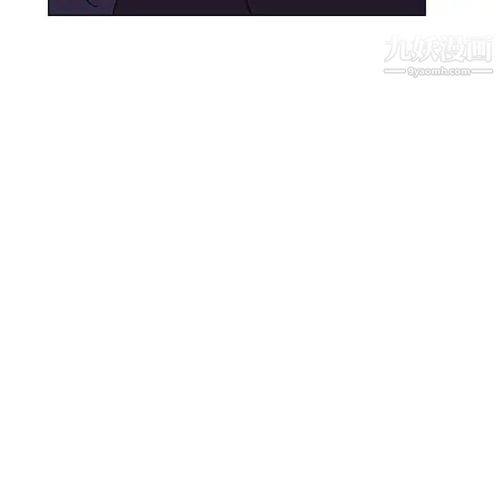 与上司的密约第40话