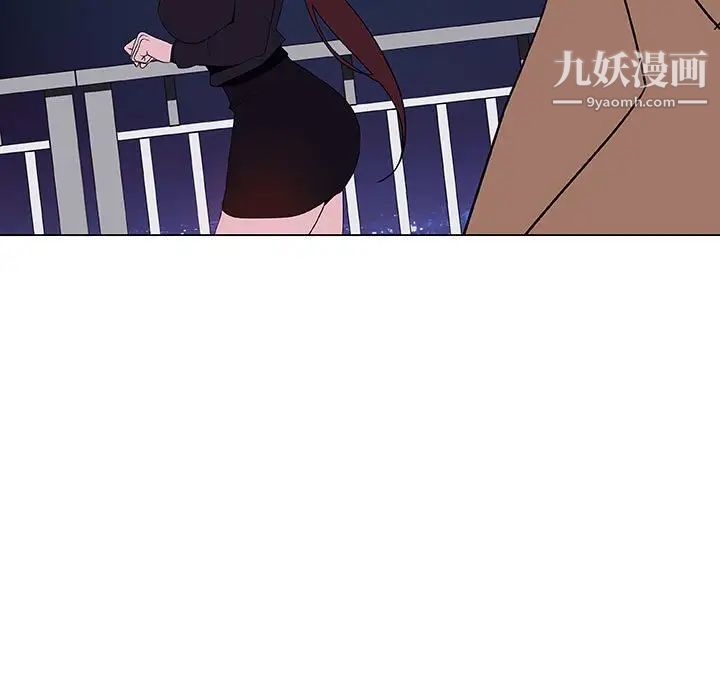 与上司的密约第40话