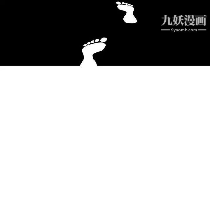 与上司的密约第40话