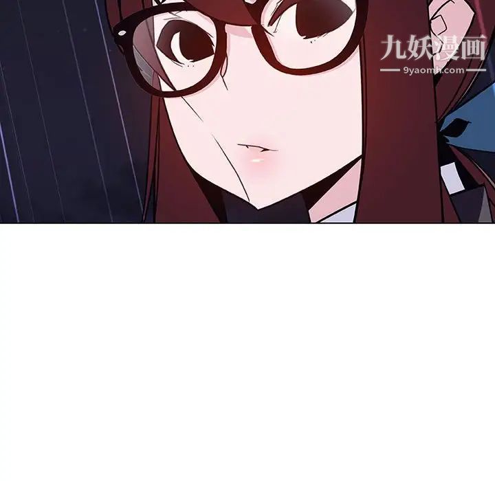 与上司的密约第40话