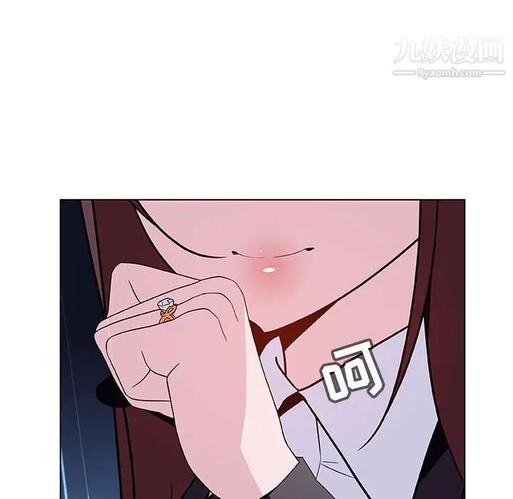 与上司的密约第41话