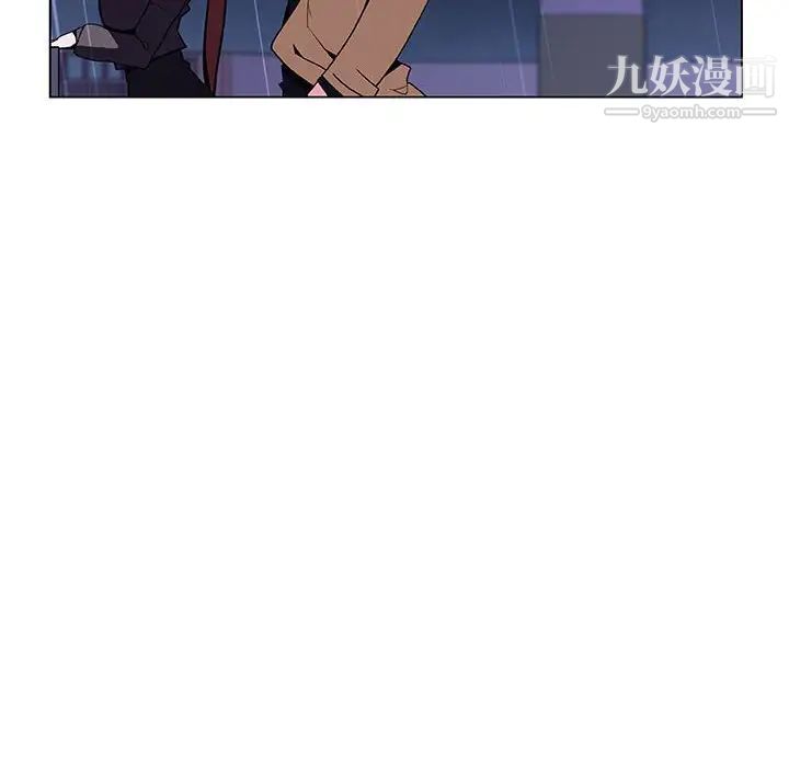 与上司的密约第41话
