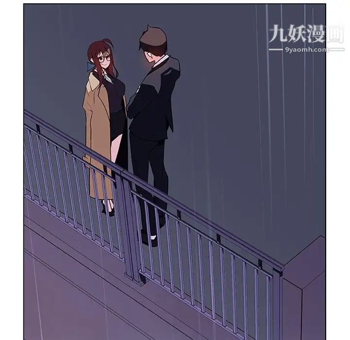 与上司的密约第41话