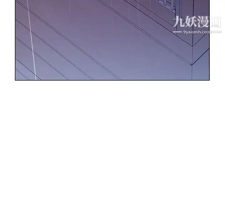与上司的密约第41话