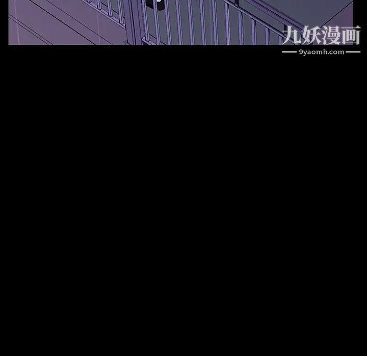 与上司的密约第41话