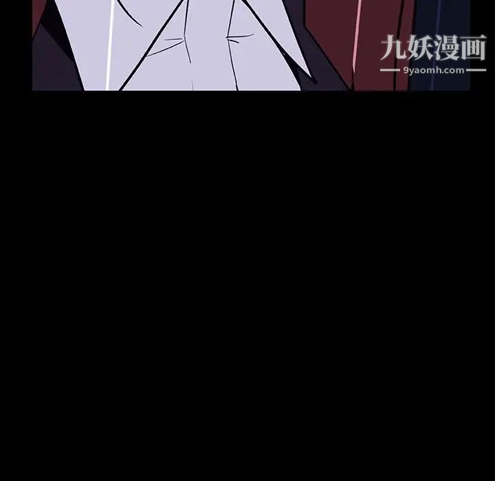 与上司的密约第41话