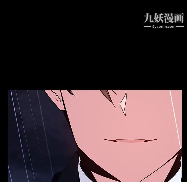 与上司的密约第41话
