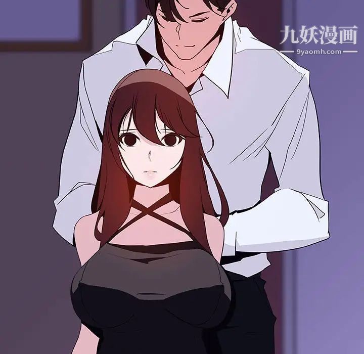 与上司的密约第41话