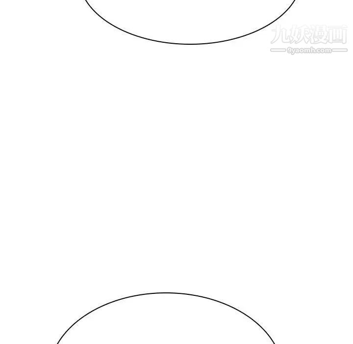 与上司的密约第41话