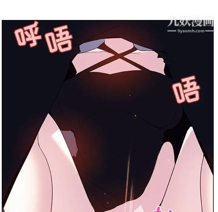 与上司的密约第41话
