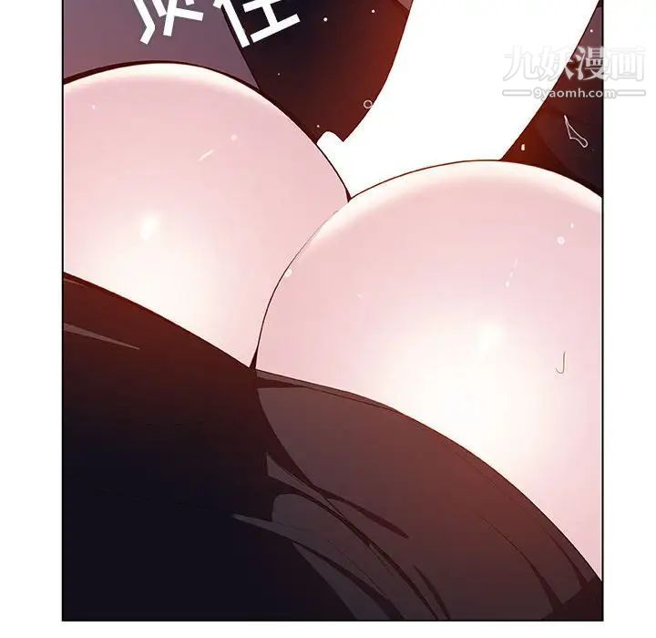 与上司的密约第41话