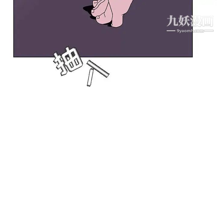 与上司的密约第42话
