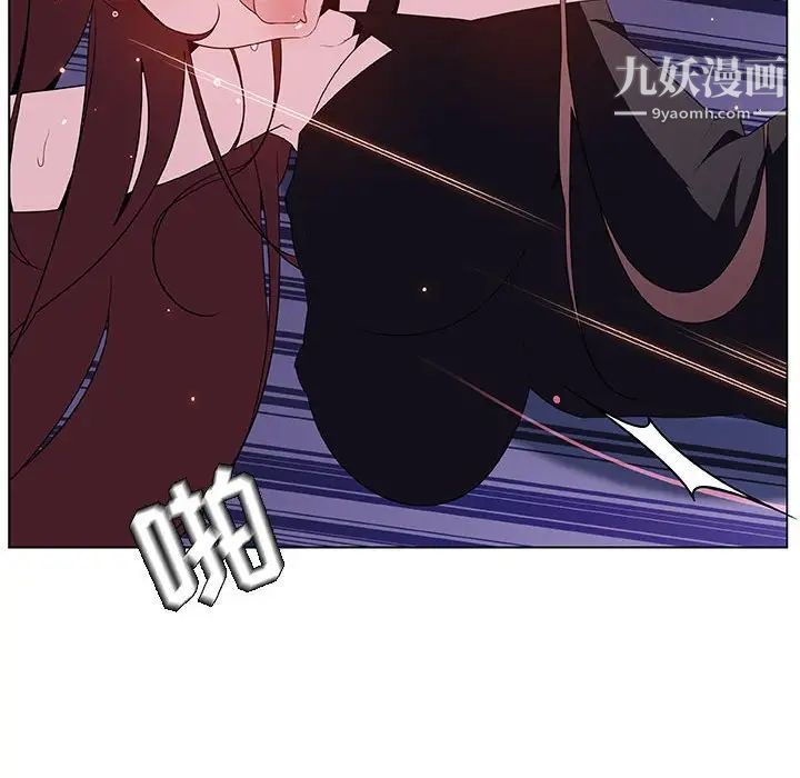 与上司的密约第42话
