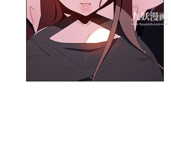 与上司的密约第42话