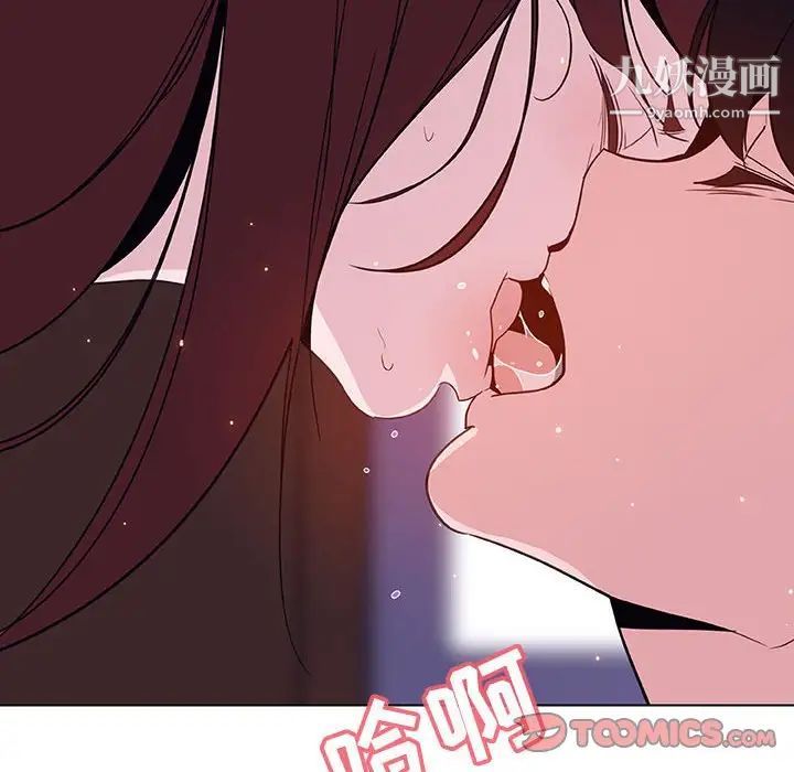 与上司的密约第42话