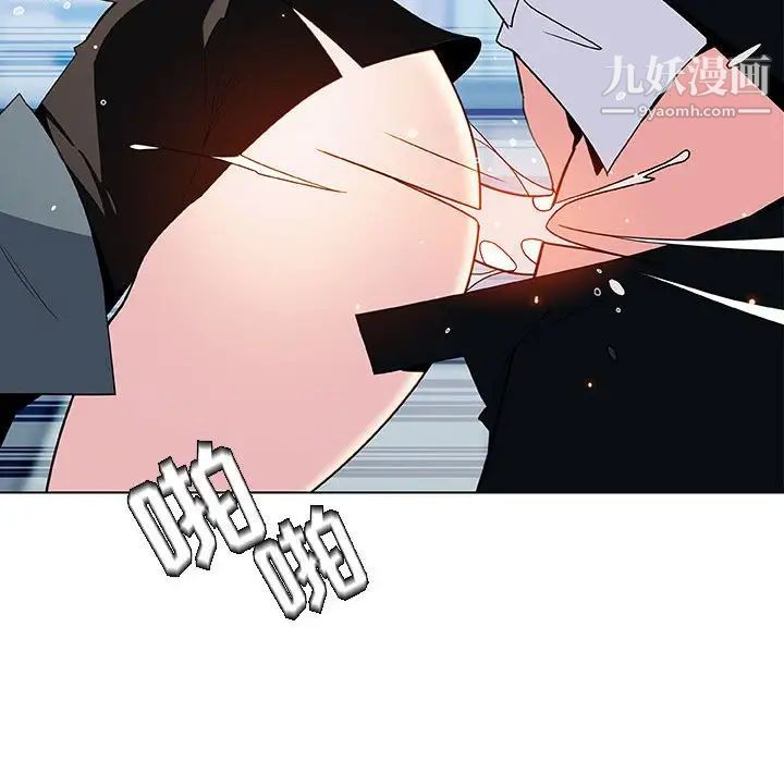 与上司的密约第43话