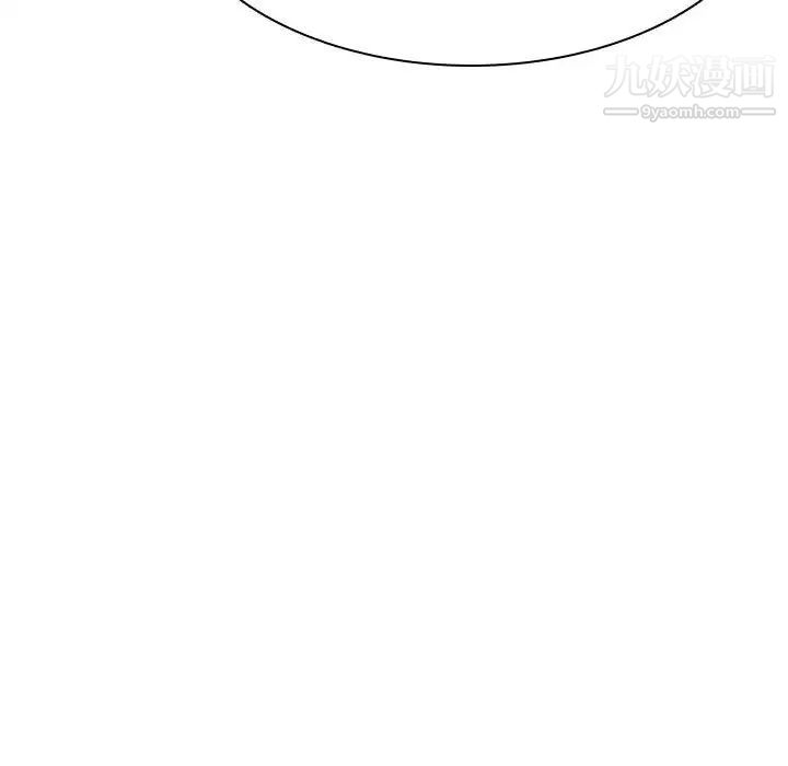 与上司的密约第44话