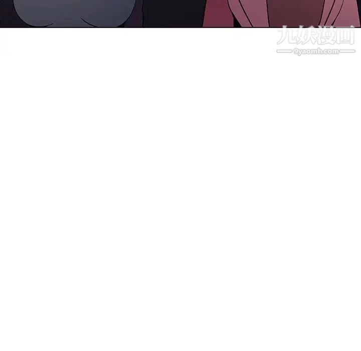 与上司的密约第44话