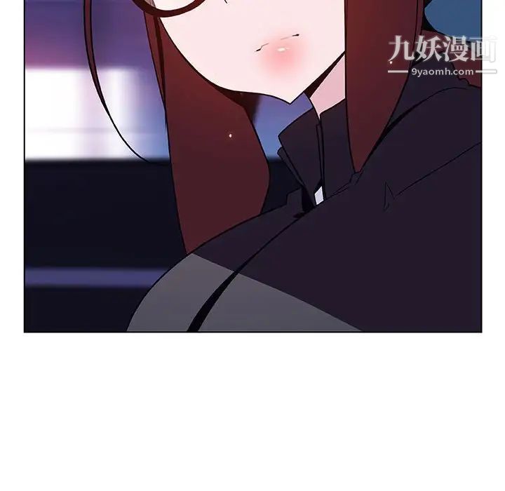 与上司的密约第44话